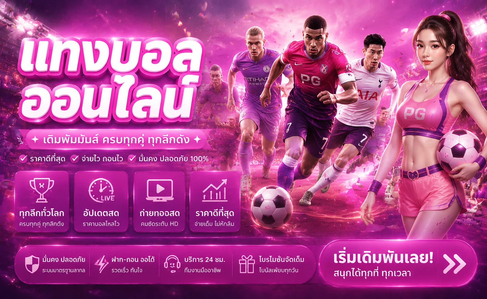 ตัวอย่างหน้าจอเกมสล็อตแตกง่ายบนเว็บ ZAVIA09