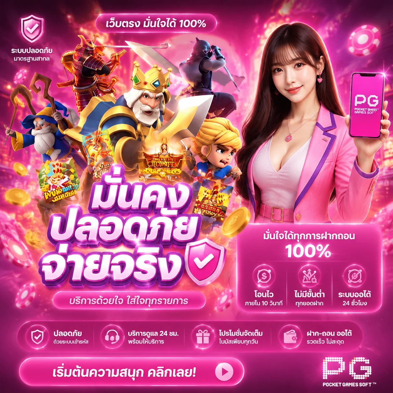 ทดลองเล่น Pragmatic Play ฟรีบน ZAVIA09
