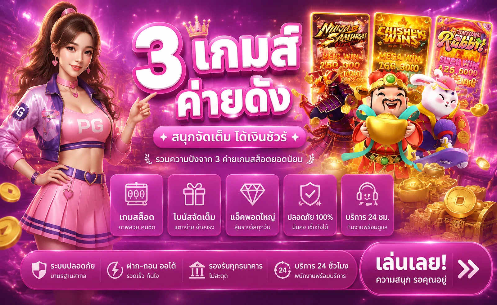 แบนเนอร์สมัครสมาชิก ZAVIA09 รับโบนัสต้อนรับ