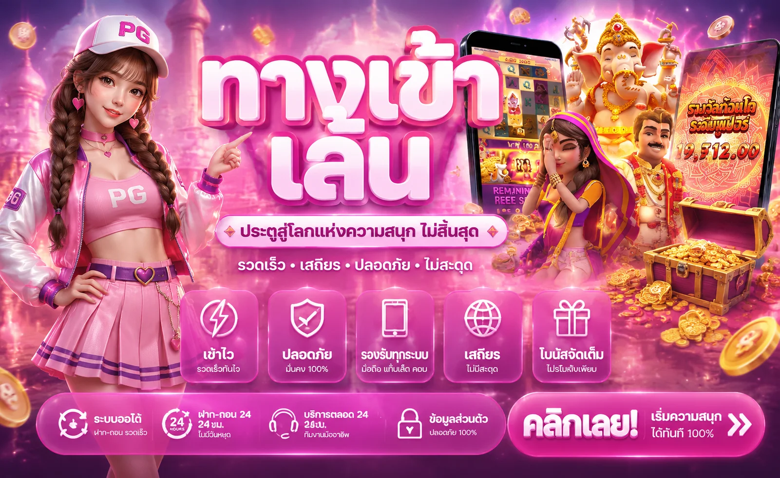 ZAVIA09 ทางเข้าเว็บสล็อตแตกง่าย ไม่ล็อกยูส สมัครรับโปร